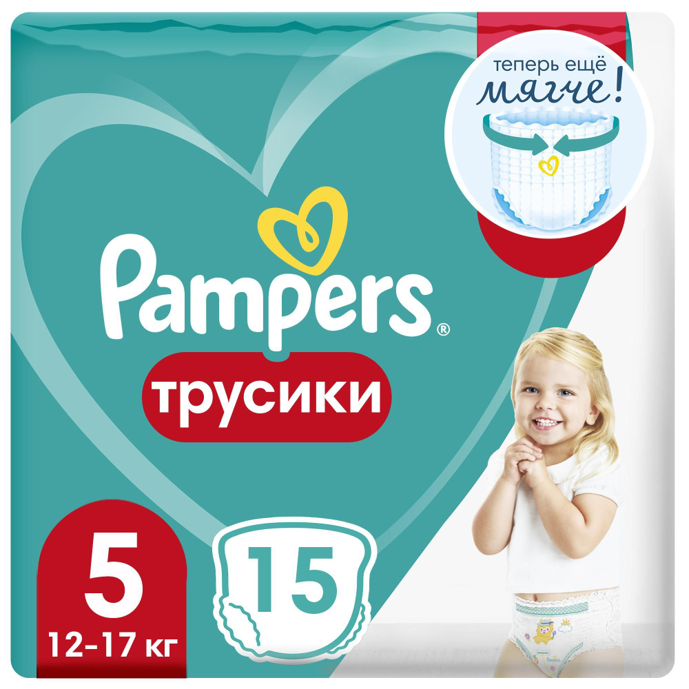 Подгузники-трусики Pampers Pants 5 12-17кг 15шт #1