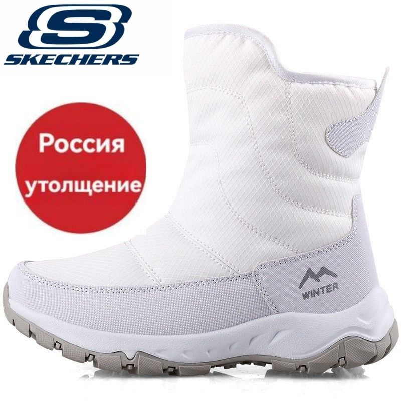 Сноубутсы Skechers #1