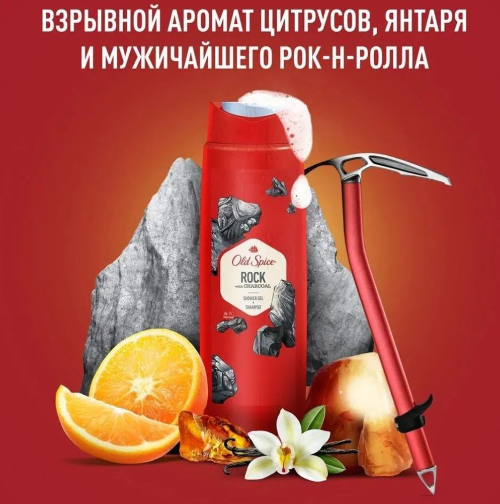 Old Spice Шампунь-гель, 400 мл #1