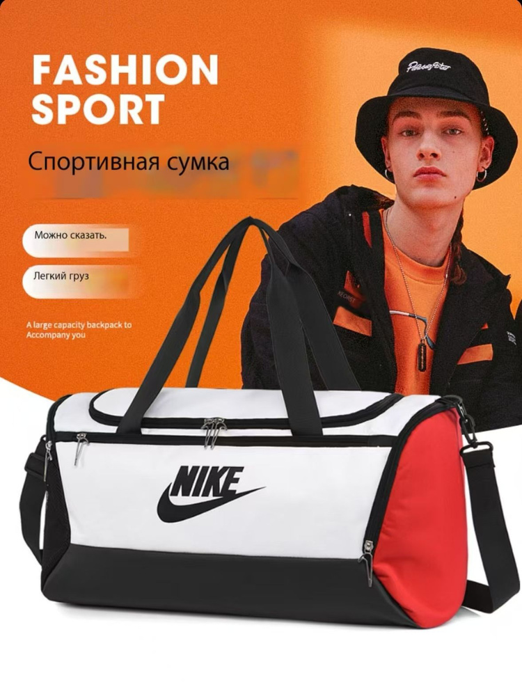 Nike Сумка дорожная #1