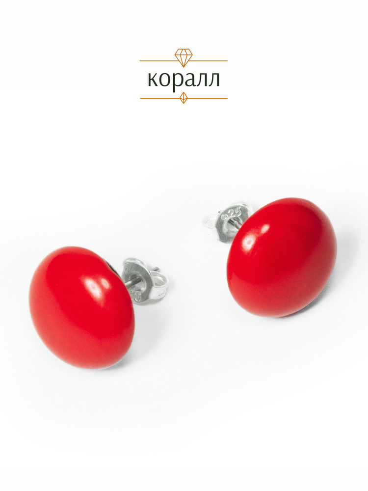 Серьги пусеты из натуральных камней Pin коралл, украшение - подарок девушке  #1