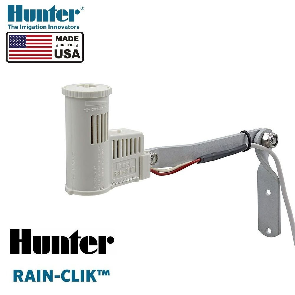 Датчик дождя HUNTER RAIN-CLIK #1