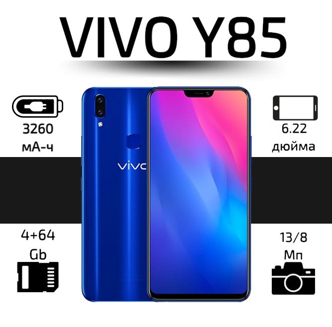 vivo Смартфон Y85 Global 4/64 ГБ, темно-синий #1