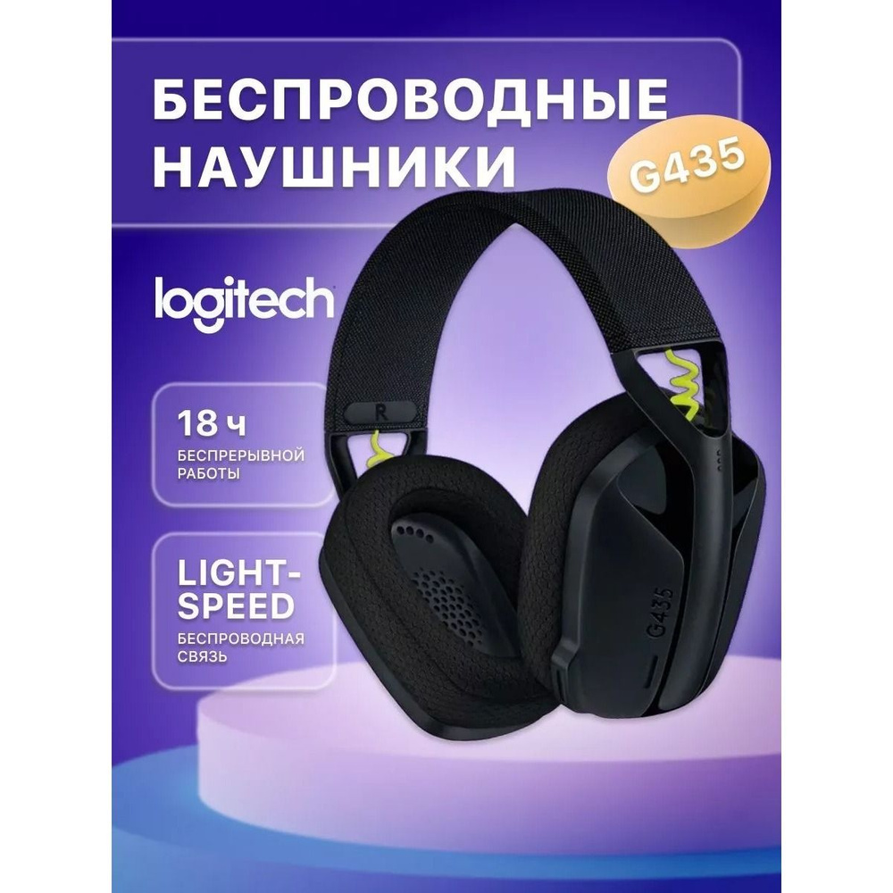 Logitech G Наушники с микрофоном, Bluetooth, USB Type-C, черный #1