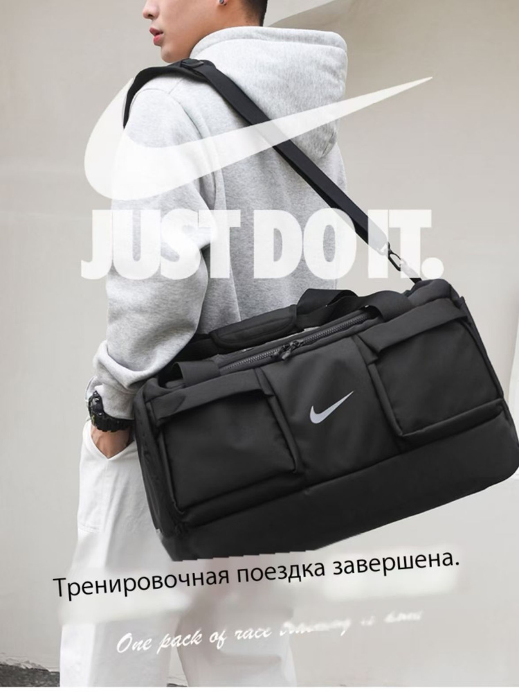 Nike Сумка дорожная #1