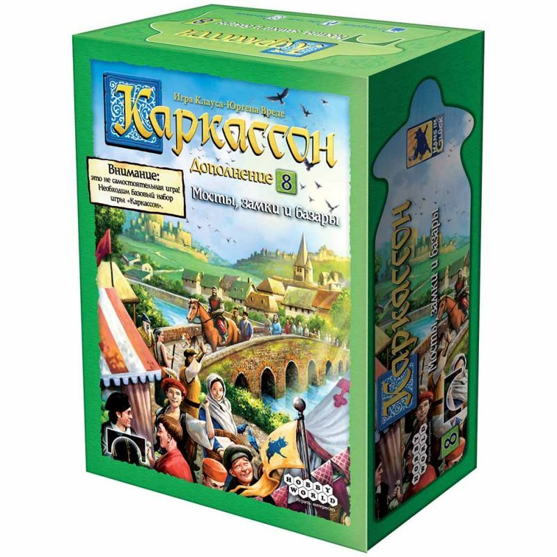 Настольная игра Каркассон: 8 Мосты, замки и базары, арт.915224  #1