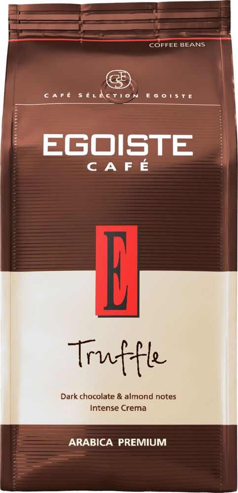 Кофе зерновой EGOISTE Truffle Crema, 250г #1