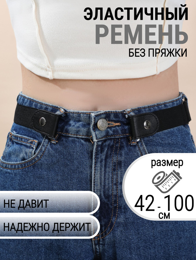 StyleCool Ремень #1