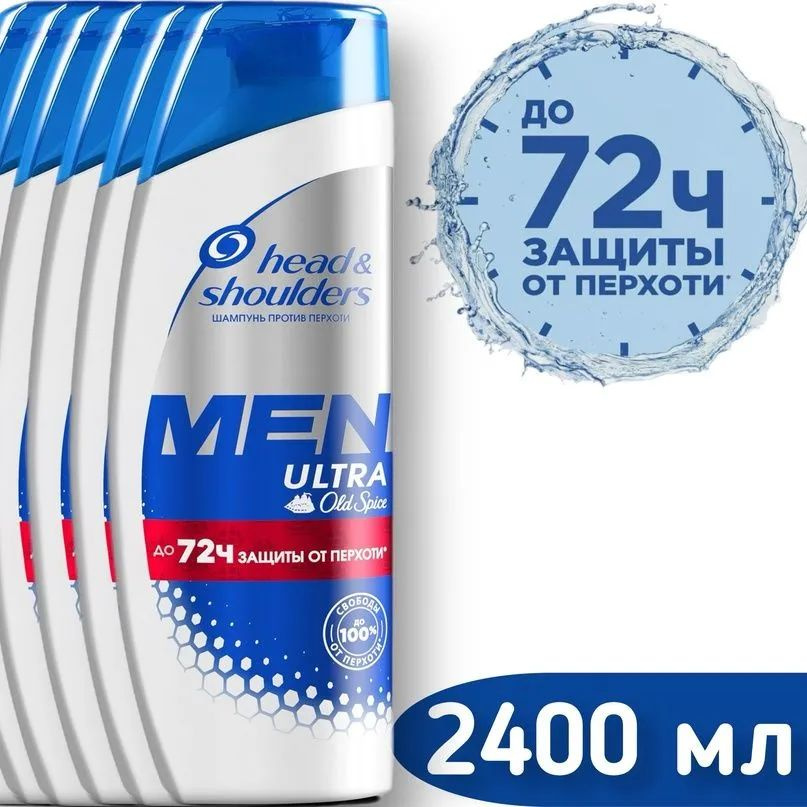 Head&Shoulders Шампунь для волос, 2400 мл #1