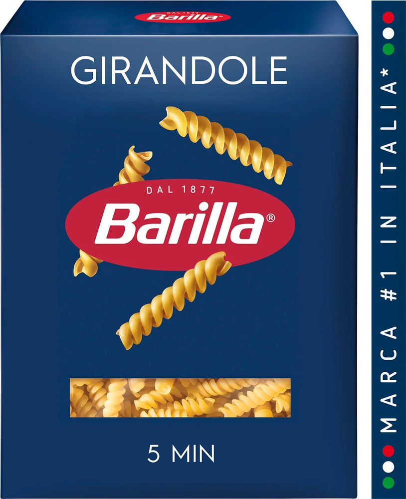 Макароны Barilla Girandole n.34 450г #1