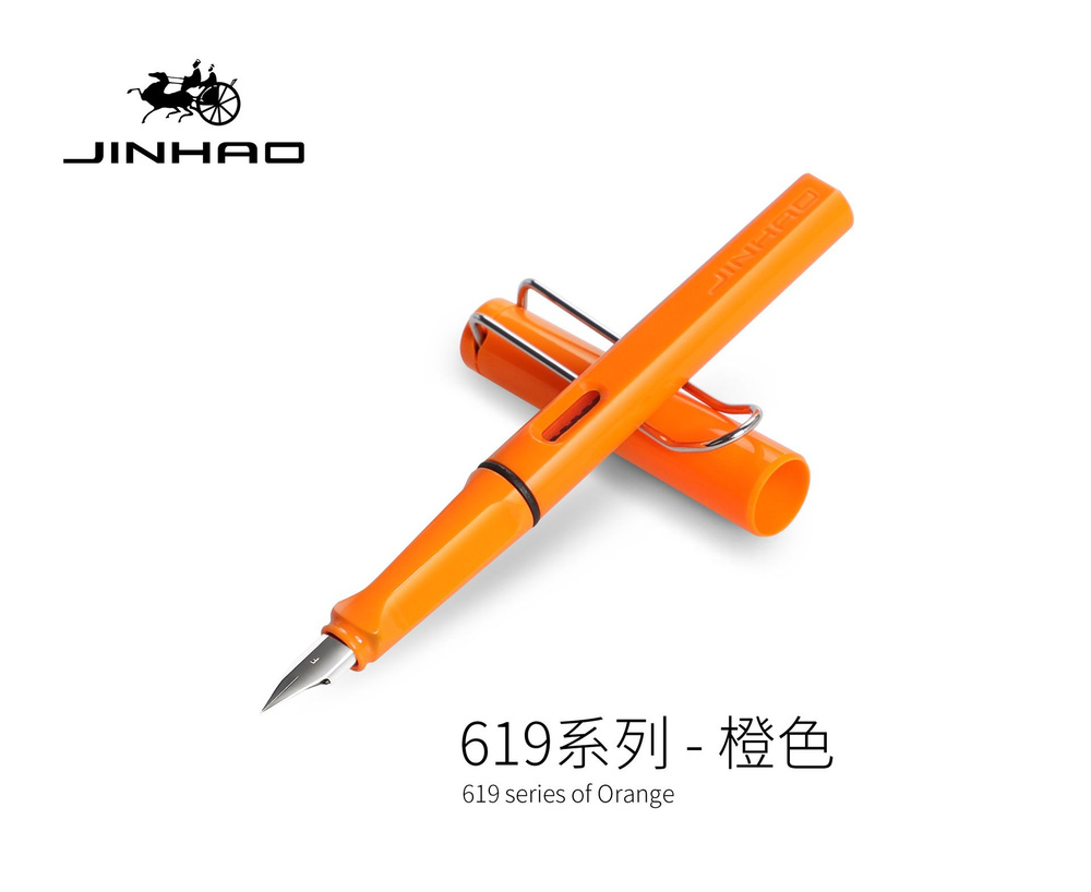 Ручка перьевая Jinhao 619, F(0.5мм) с бархатным чехлом #1