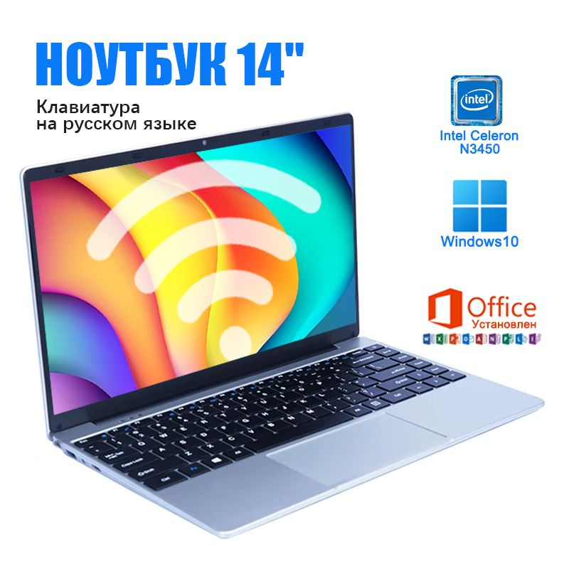 wonttr N34Ноутбук для работы Ноутбук 14", Intel Celeron N3450, RAM 12 ГБ, SSD, Intel HD Graphics, Windows #1