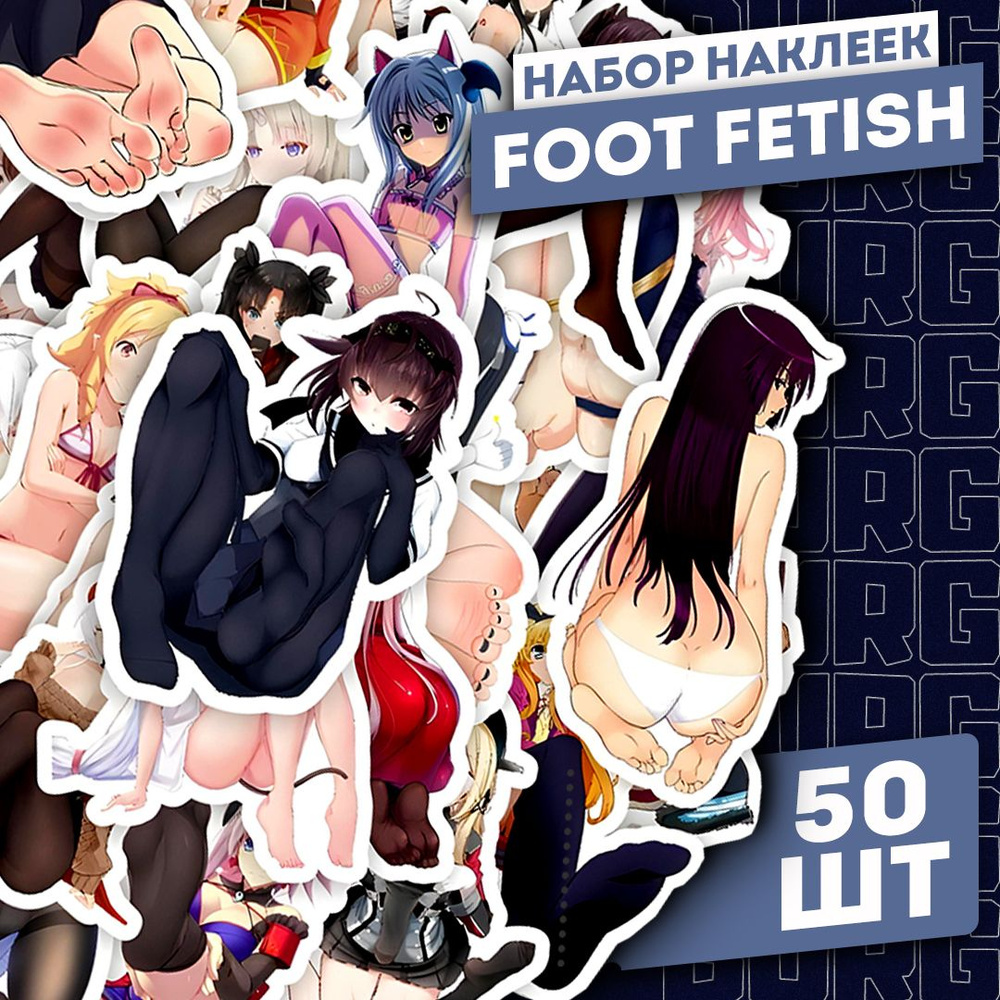 Набор самоклеящихся виниловых наклеек Foot Fetish 50 шт #1