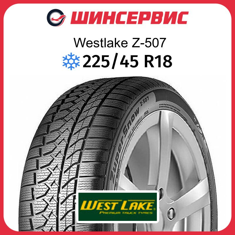 Westlake Z-507 Шины  зимние 225/45  R18 95V #1