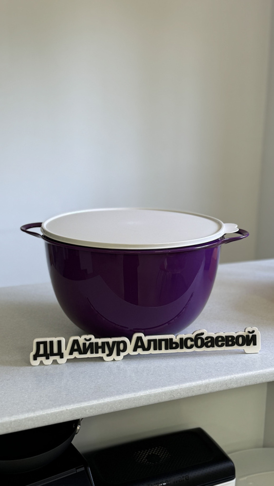 Tupperware Контейнер пищевой, 14000 мл, 1 шт #1