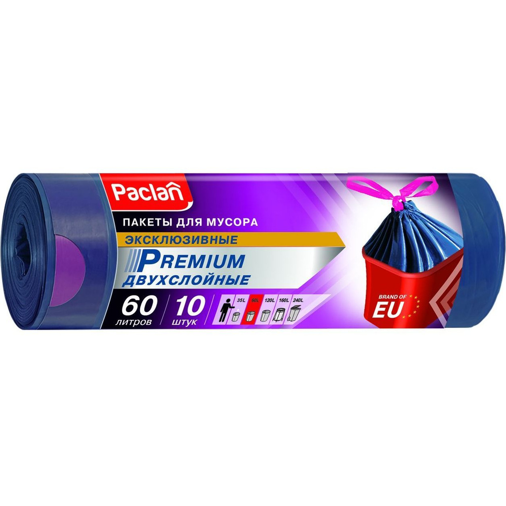 Мешки для мусора Paclan Premium с завязками синие 60 л 10 шт #1