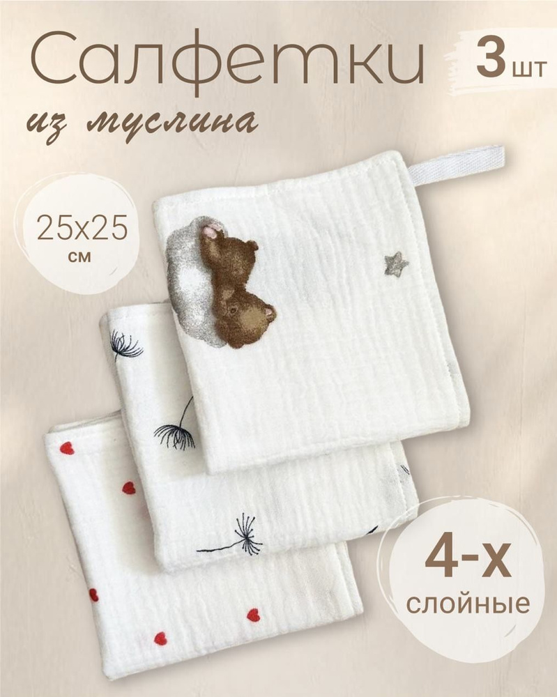 EVA KIDS Полотенце для лица, рук, Хлопок, 25x25 см, белый, синий, 3 шт.  #1