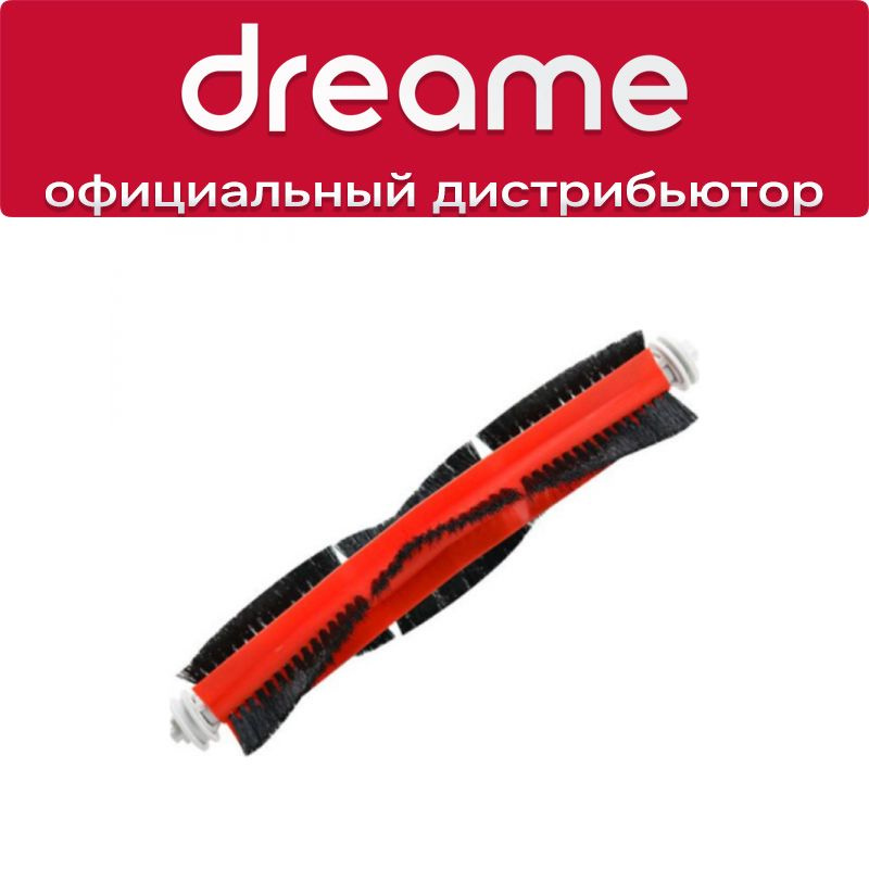 Основная щетка для Dreame Bot W10 #1