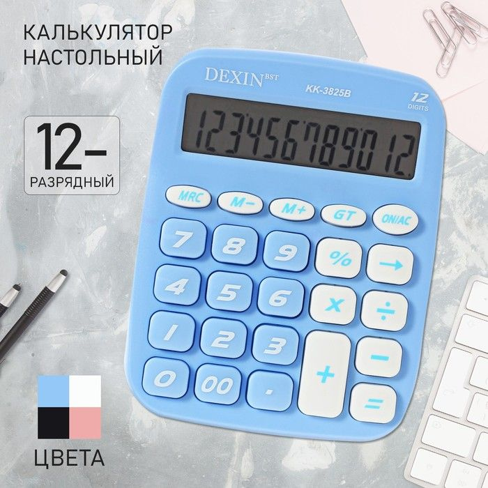 Калькулятор настольный 12-разрядный, КК-3825В #1