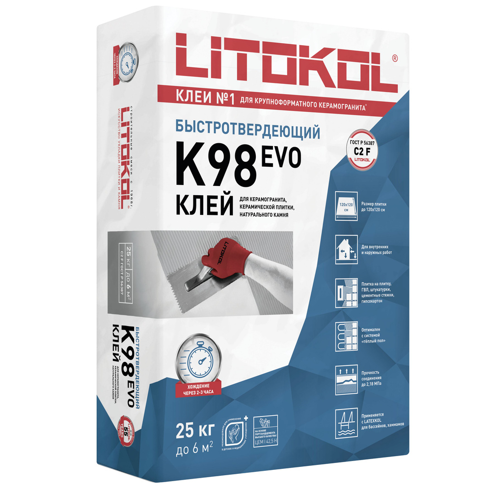 LITOKOL Клей для плитки быстротвердеющий LITOSTONE K98 Серый 25 кг  #1