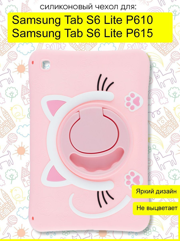 Чехол Samsung Galaxy Tab S6 Lite P610/P615, серия Cat #1