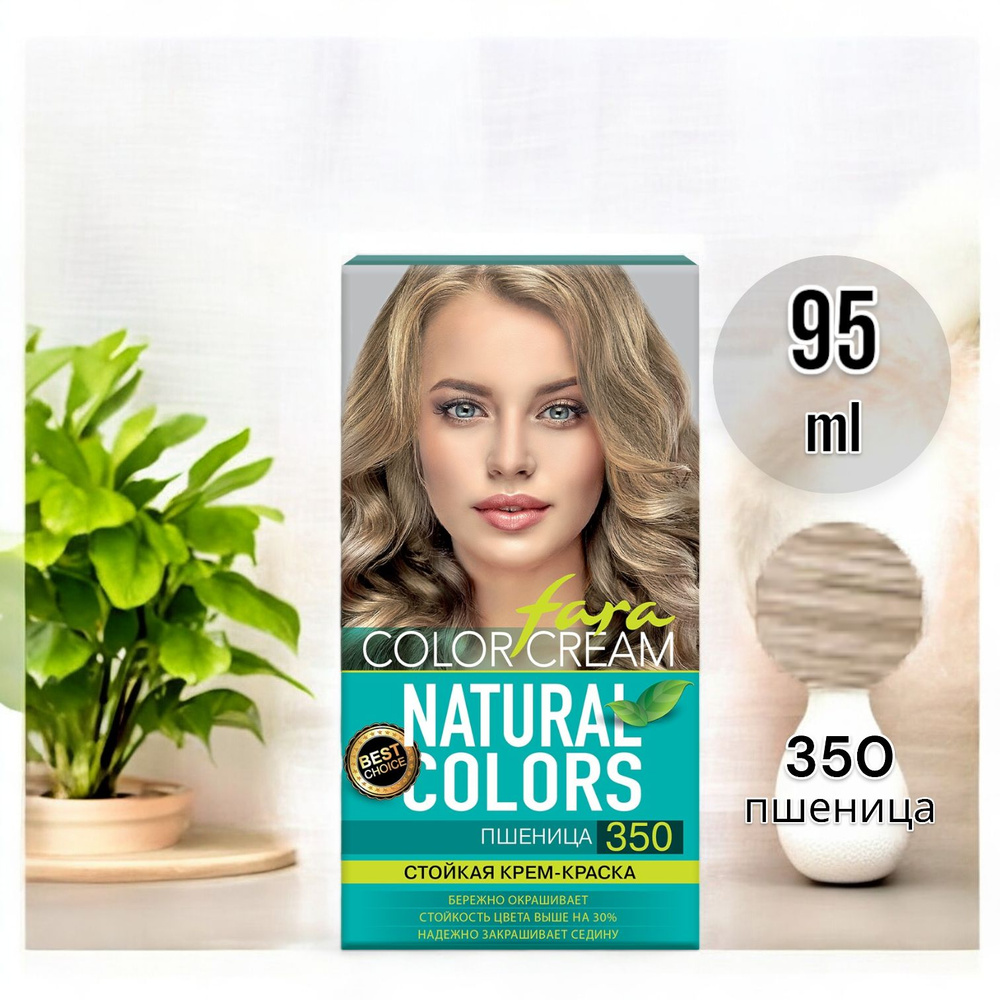 Fara Natural Colors стойкая крем-краска для волос тон 350 Пшеница, 95 мл  #1