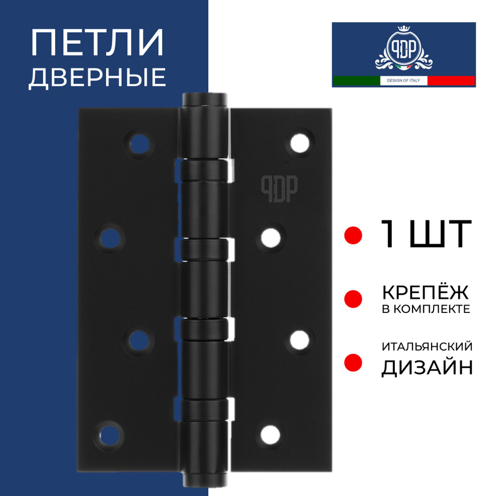 Петля дверная универсальная накладная 100х70 мм черный / петли для дверей накладные 100 мм  #1