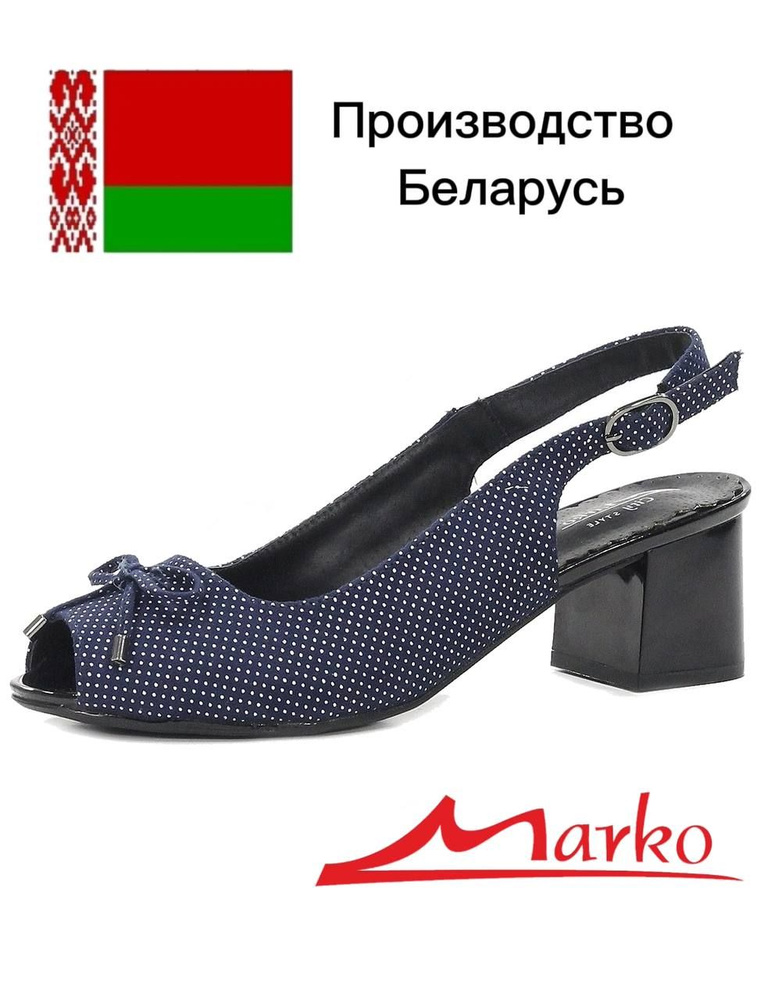 Туфли Marko #1