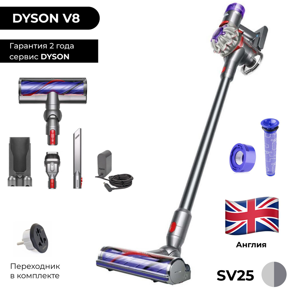 EU Dyson V8 SV25 беспроводной ручной пылесос (446969-01) Цвет: серый ЕВРО (рф вилка)  #1