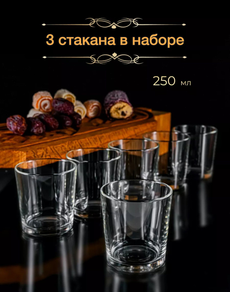 Подсвечник. Колба для насыпных свечей. Стакан для свечей. 3 шт.  #1