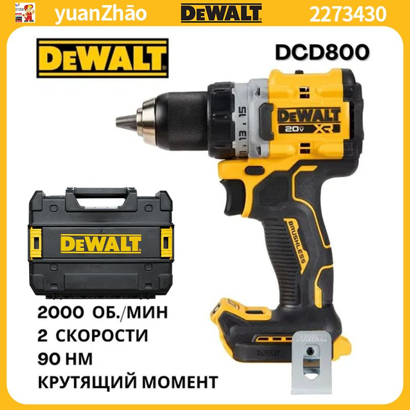 Инструменты DEWALT DCD800 20V XR Шуруповерт 1/2 дюйма. #1