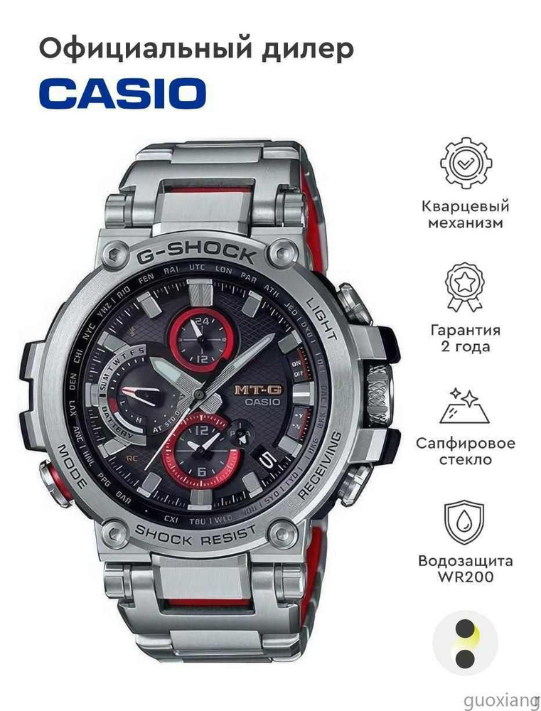 Casio Часы наручные #1