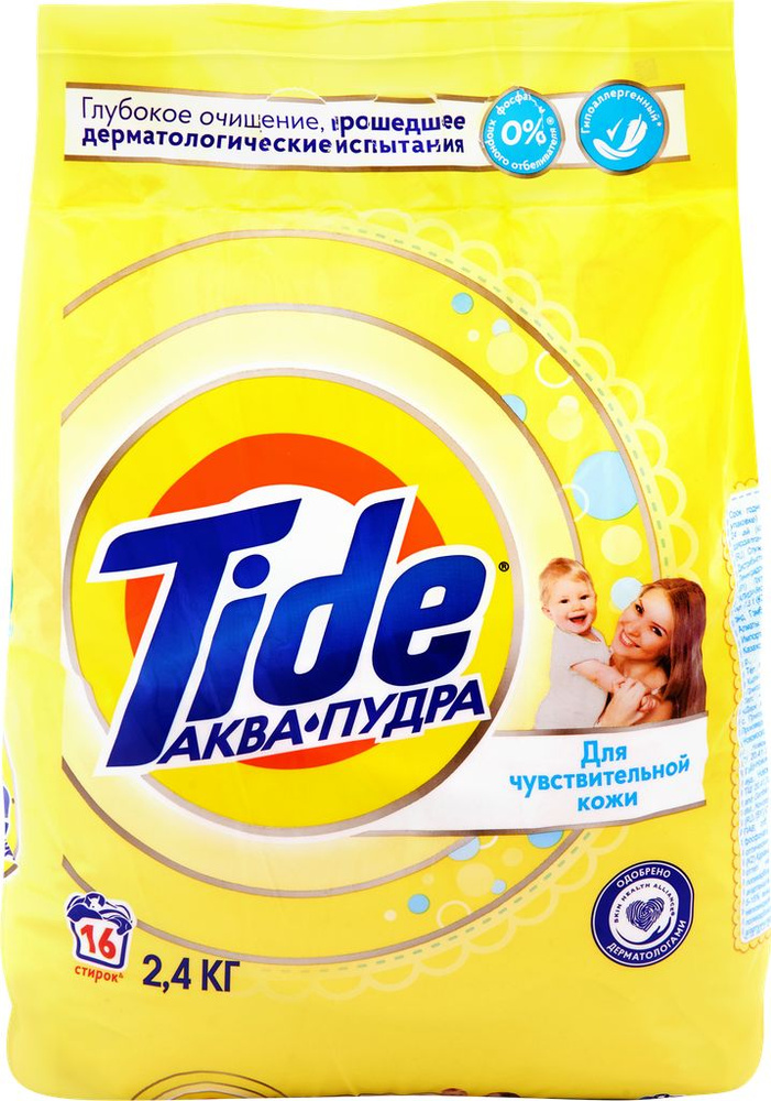 Стиральный порошок для детского белья TIDE Для чувствительной кожи, автомат, 2,4кг  #1