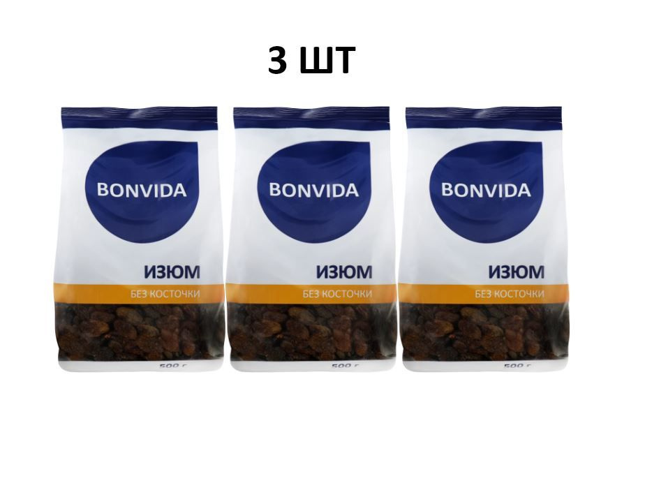 3 шт Изюм светлый BONVIDA, 500г #1