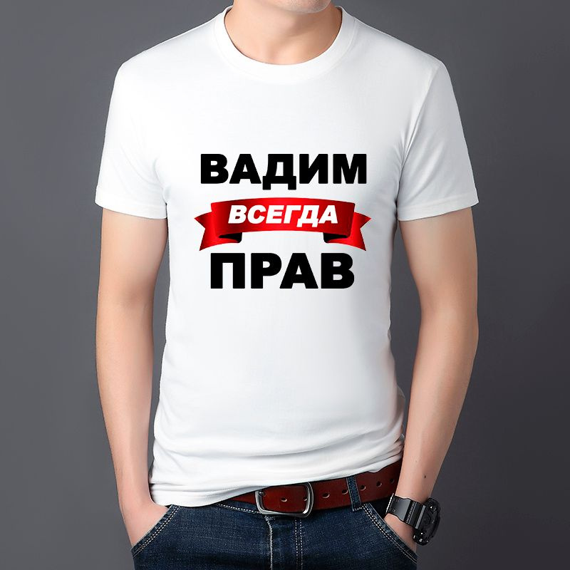 Футболка #1