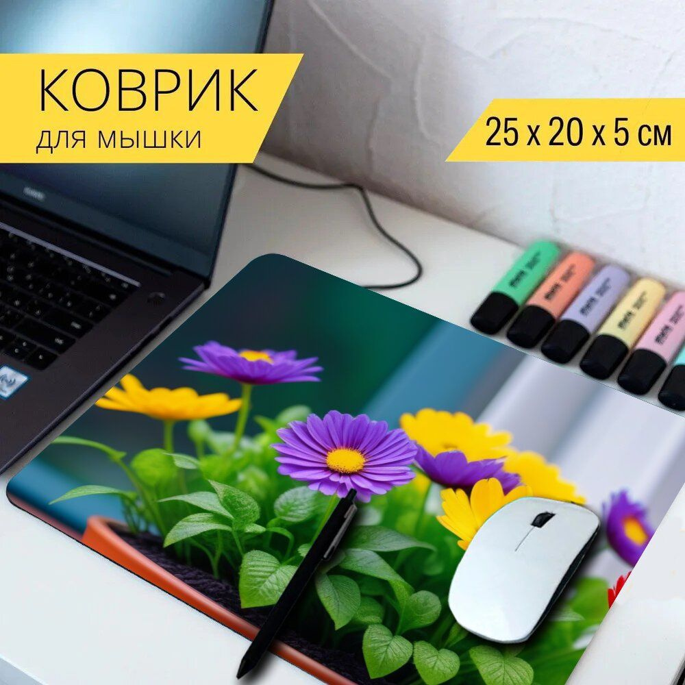 LotsPrints Коврик для мыши poc-PLACES-FLOWER-1212, разноцветный #1