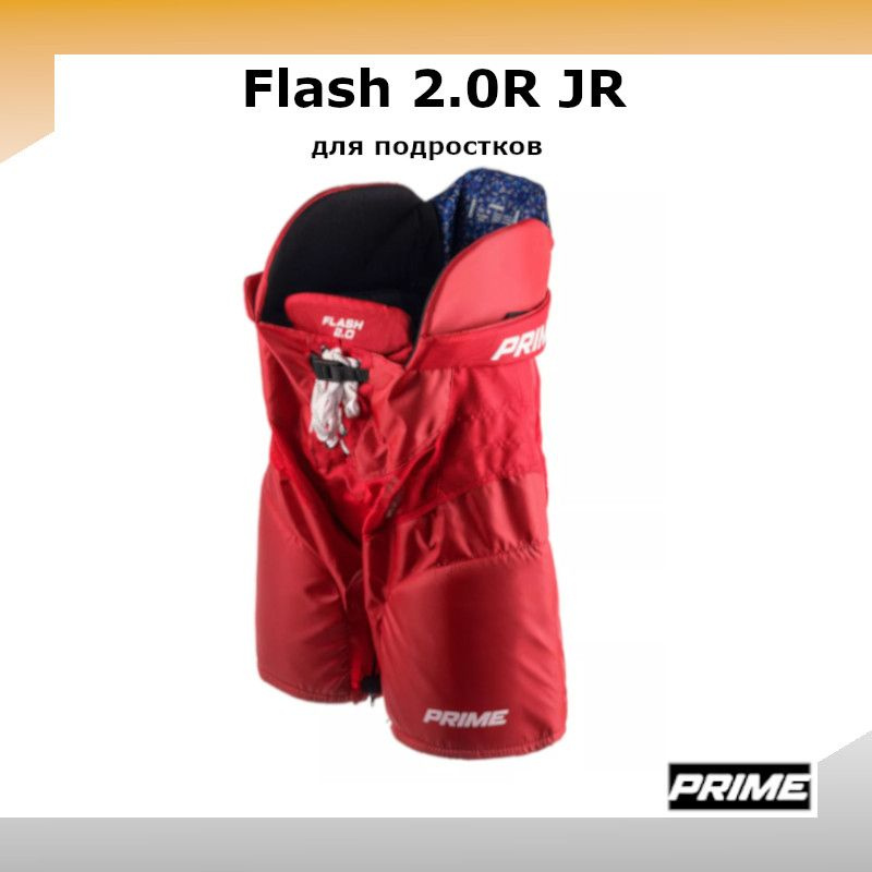 Шорты хоккейные PRIME Flash 2.0R JR M / красный #1