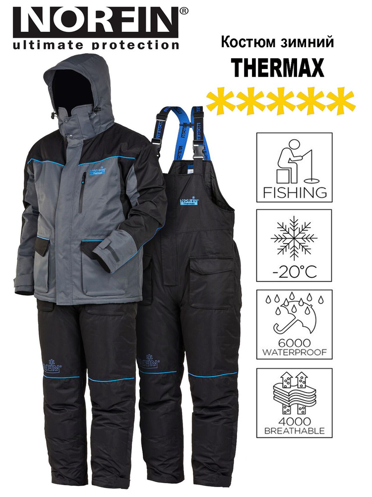 Костюм зимний Norfin THERMAX #1