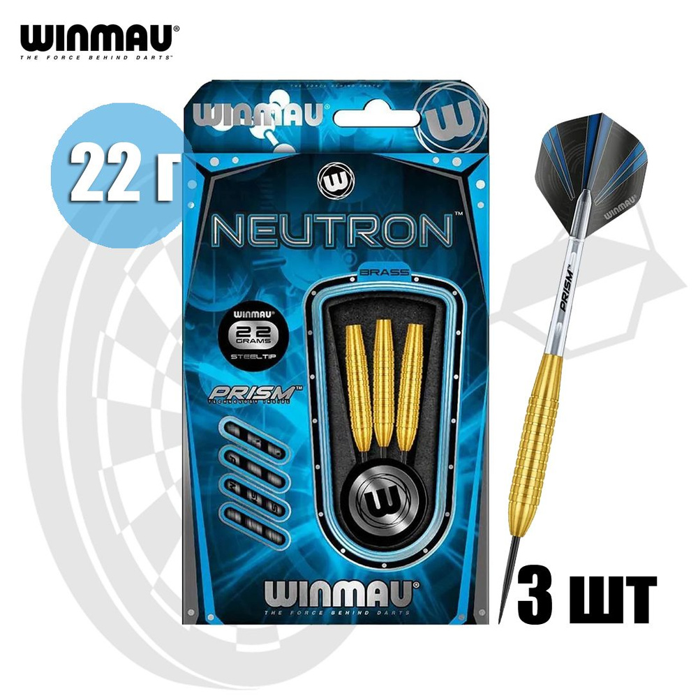 Дротики для дартс Winmau Neutron steeltip 22 г NEW #1