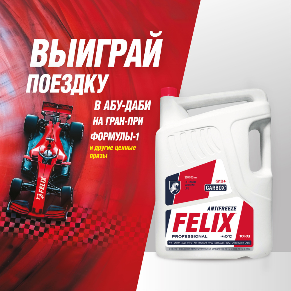 XTeer Antifreeze Coolant RED | HYUNDAI XTEER