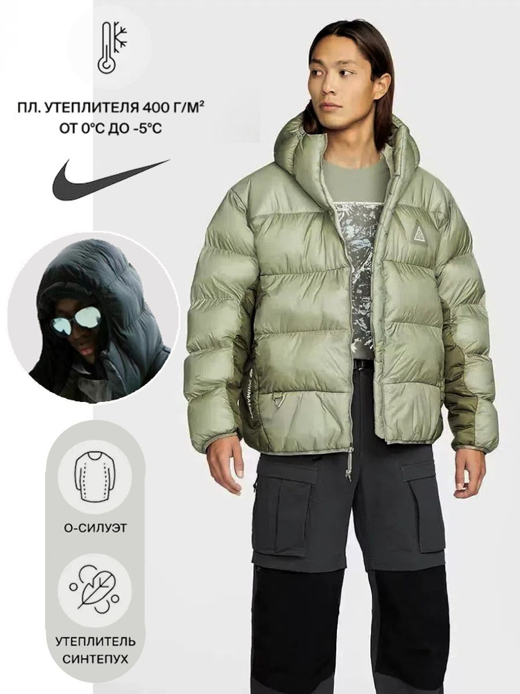 Пуховик Nike #1