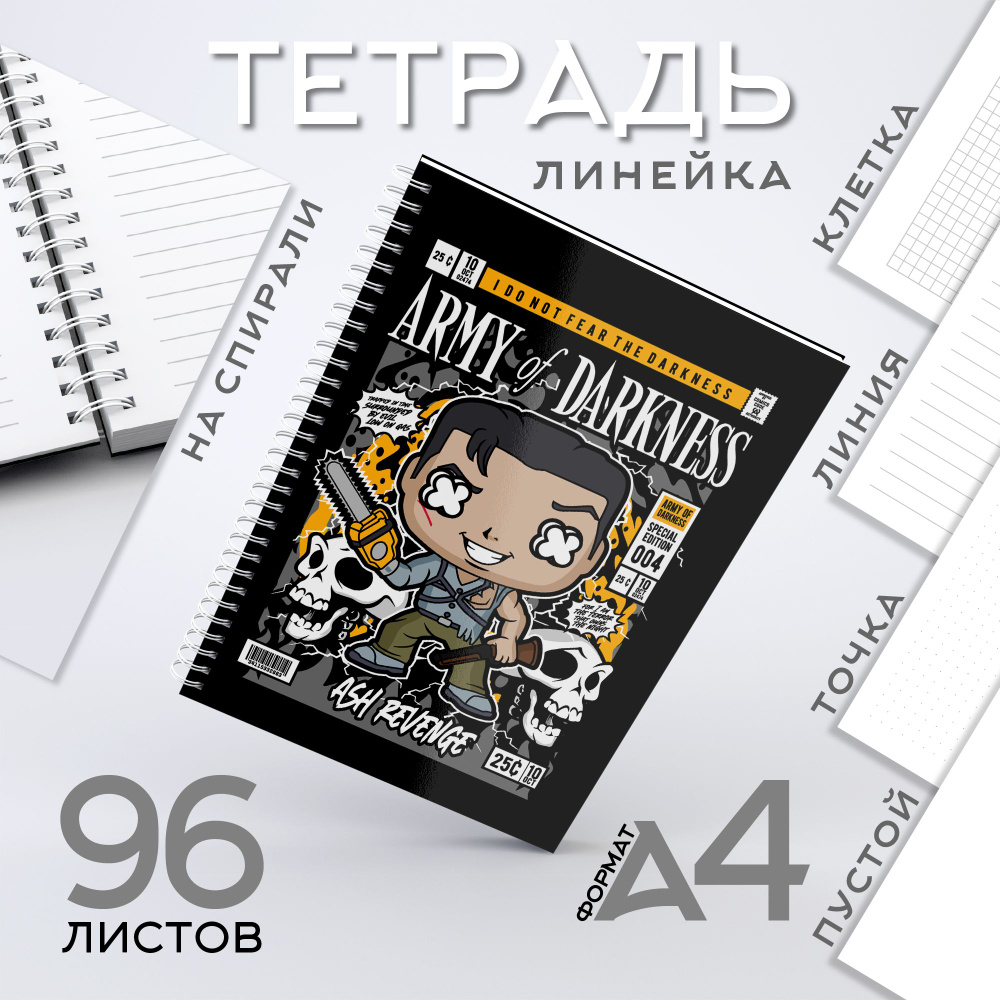 CherryPie Тетрадь, 1 шт., листов: 96 #1