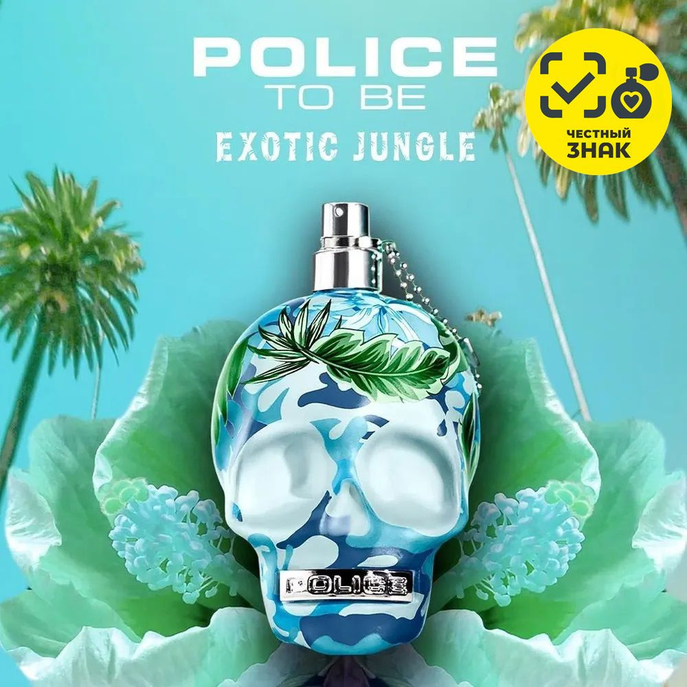 POLICE Туалетная вода To Be Exotic Jungle for Man 40 мл #1