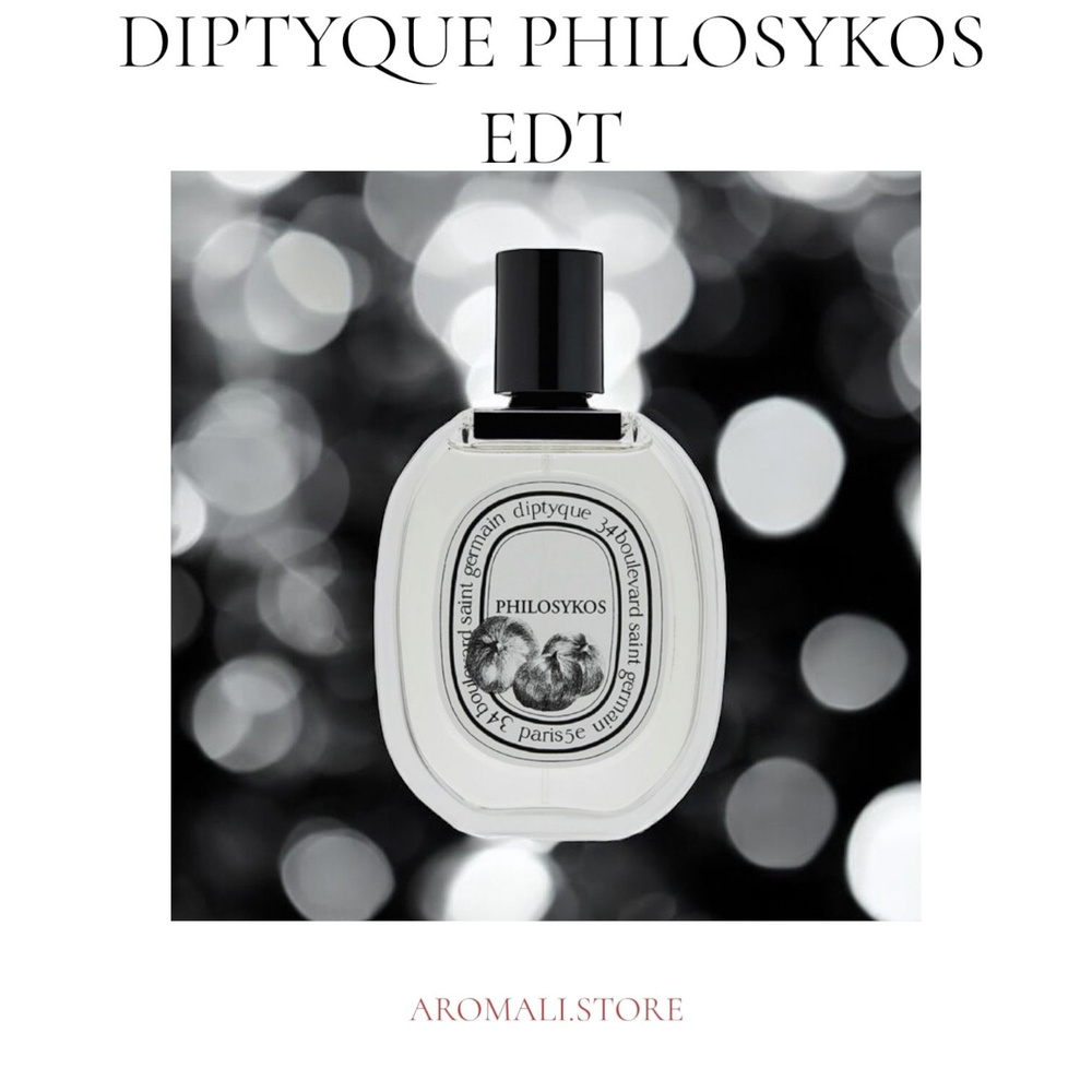 Diptyque Philosykos, 10мл, миниатюра #1