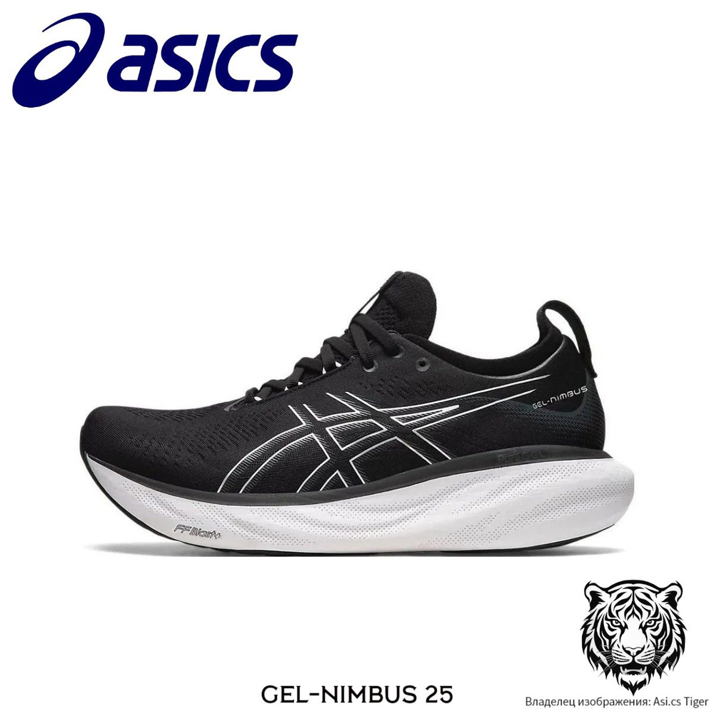 Кроссовки ASICS GEL-Nimbus 25 #1