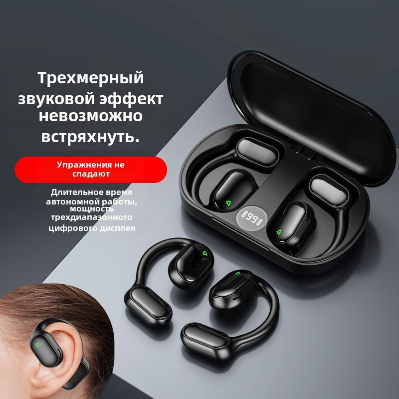 Спортивная гарнитура XG33 Bluetooth #1