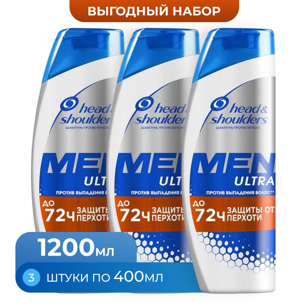 Head&Shoulders Шампунь для волос, 1200 мл #1