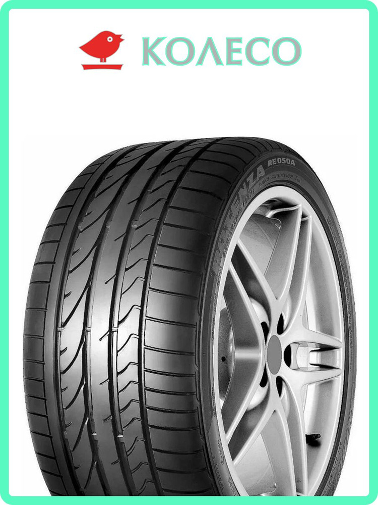 Bridgestone Potenza RE050A Шины  летние 205/50  R17 89W #1