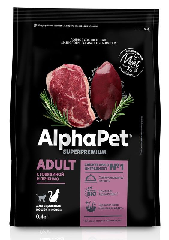 Сухой корм AlphaPet Superpremium Adult для взрослых кошек с говядиной и печенью, 400г  #1