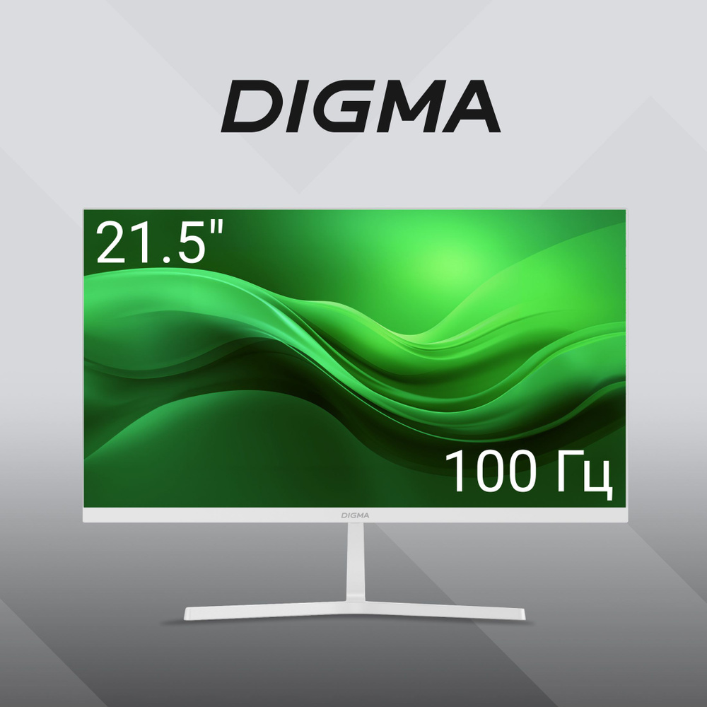 Digma 21.5" Монитор Progress 22A502F, белый #1